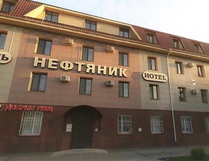 Гостиница «Нефтяник» Альметьевск