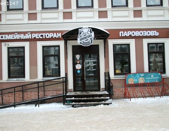 Гостиница Milani / Милани Вологда