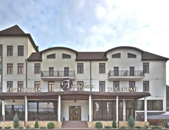 Гостиница «Аустерия» Белгород