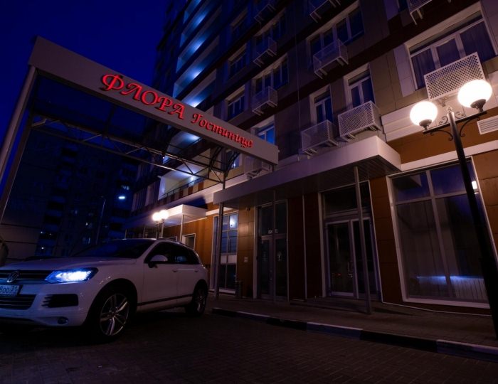 Гостиница «Флора» Белгород