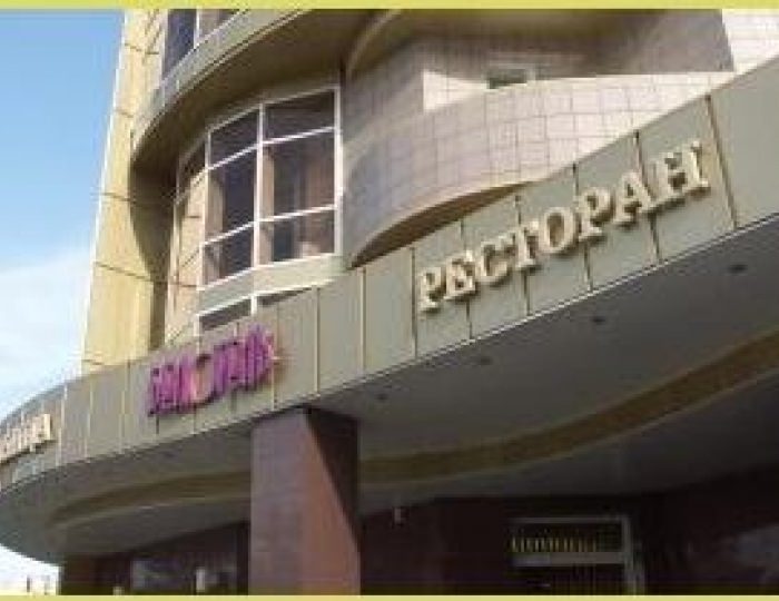 Гостиница «Белотель» Белгород