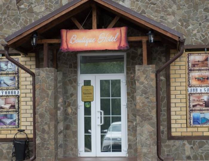 Гостиница «Бристоль» Брянск