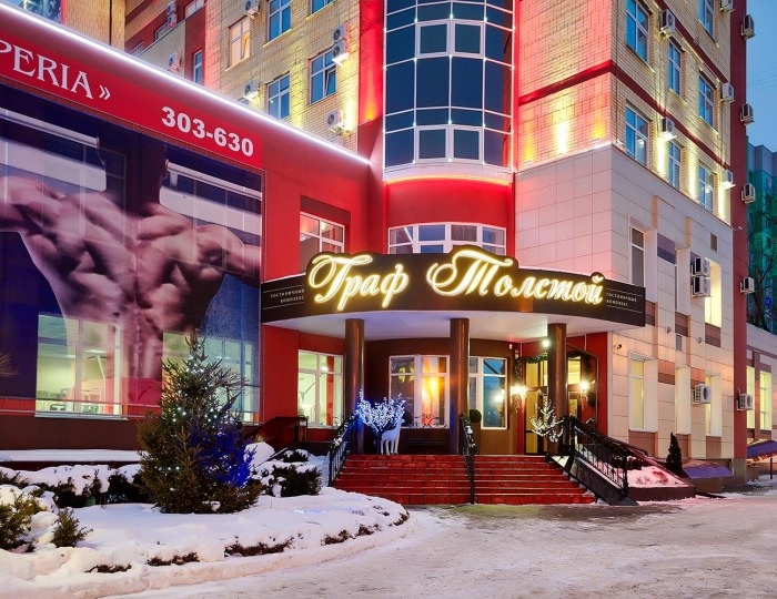 Гостиница «Граф Толстой» Брянск