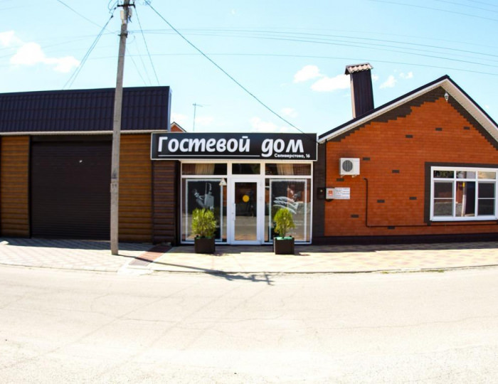 Мини-отель «Селиверстова 16» Лабинск