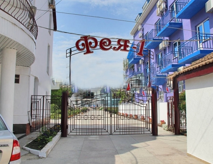 Sunvillage Resort&Spa (Санвилладж бывш. Фея-1)