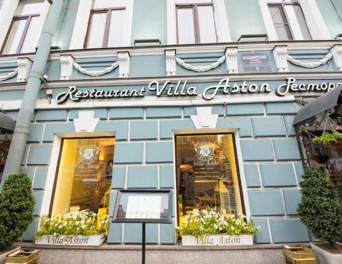 Гостиница «Астон»