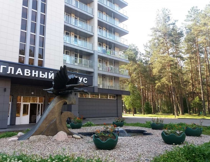 Санаторий «Нарочанка»