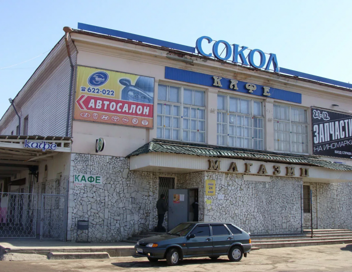 Мини-отель «Сокол» Чебоксары
