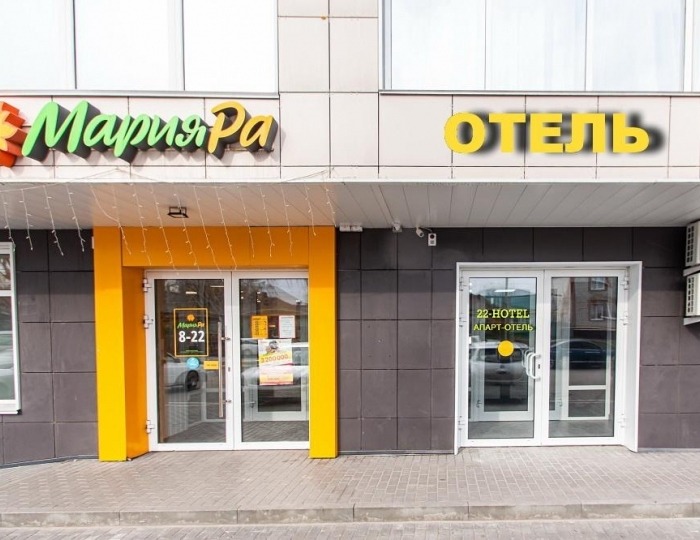 Мини-отель Hotel & Braun / Отель & Браун Барнаул