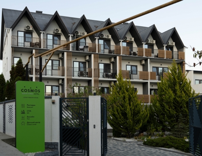 Отель Cosmos Smart Sochi Tivoli Hotel