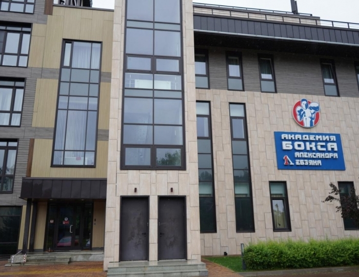 Мини-отель «Академия Бокса А. Лебзяка» Химки