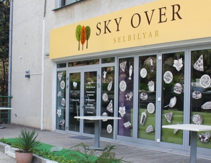 Кафе Sky Over Selbilyar - Санаторий «Кирова» Ялта