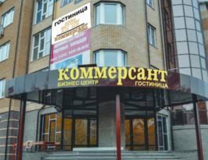 Гостиница «Коммерсант» Арзамас