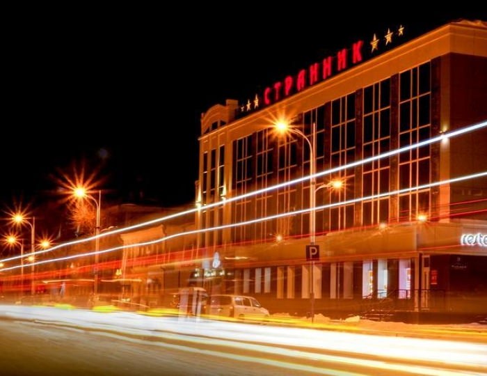 Гостиница «Странник» Благовещенск