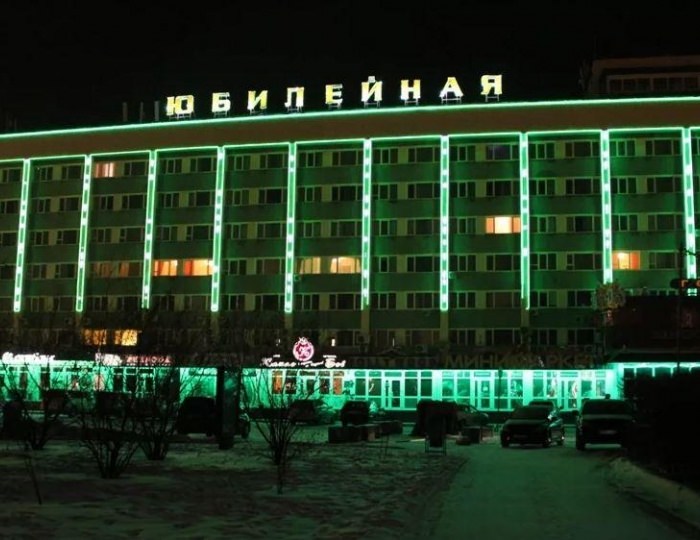 Гостиница «Юбилейная» Благовещенск
