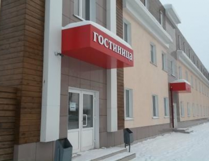 Отель «Родина» Красноуфимск