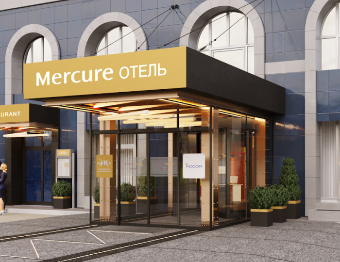 Гостиница Mercure Blagoveshchensk / Меркюр Благовещенск