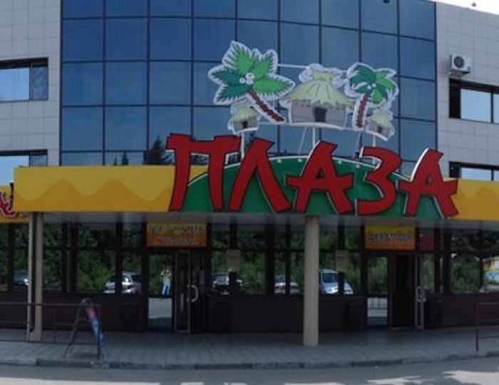 Гостиница «Плаза» Благовещенск