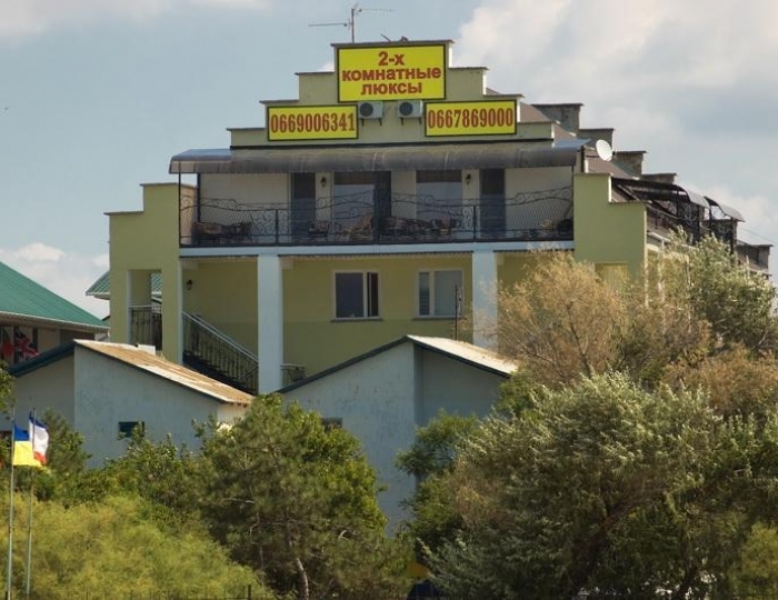 Отель «Малибу» Саки