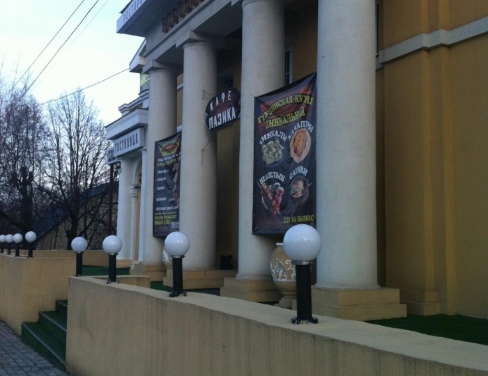 Мини-отель «Вороново-Клубъ» Вороново