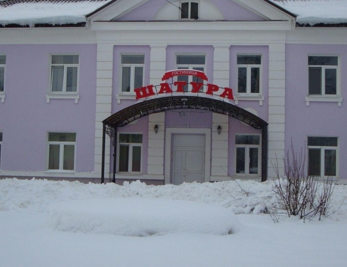 Мини-отель «Шатура»