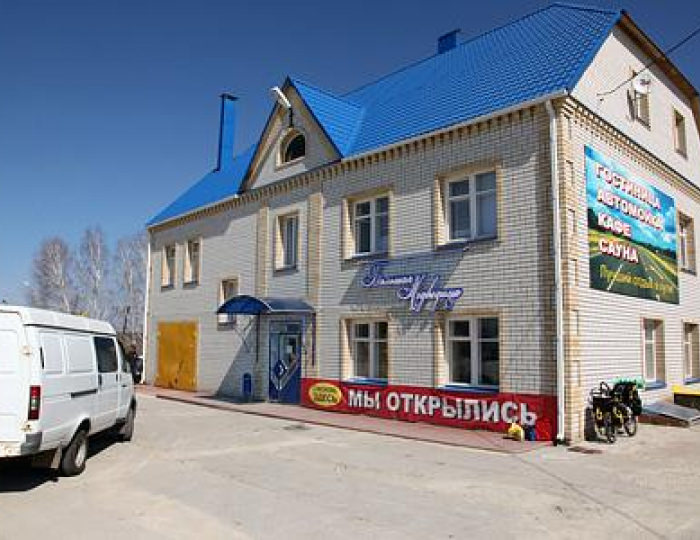 Мини-отель «Большая Медведица» Петровск