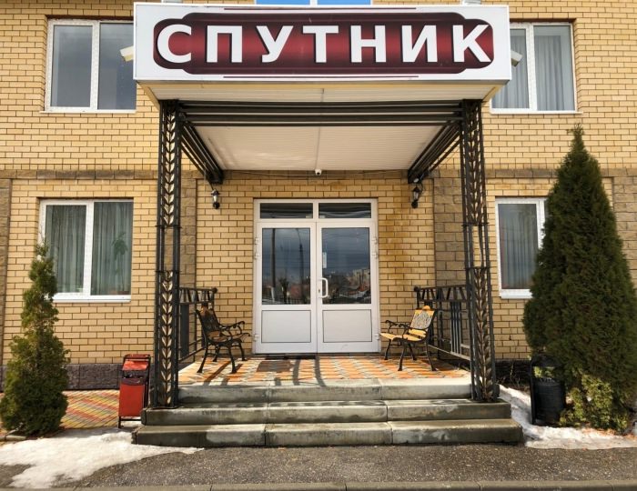 Гостиница «Спутник-inn» Коляново