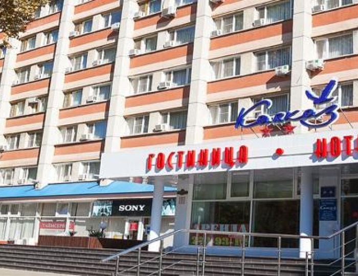 Отель «Кавказ» Краснодар