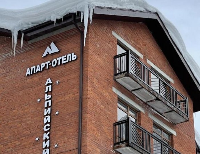 Апарт-отель «Альпийский» Домбай