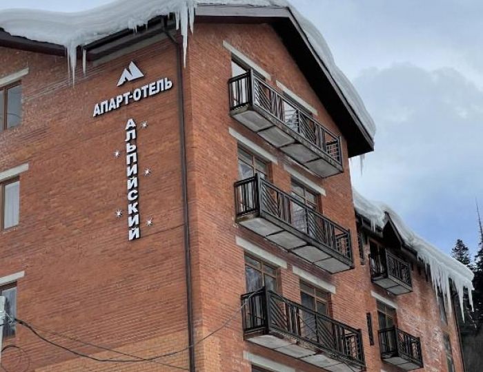 Апарт-отель «Альпийский» Домбай