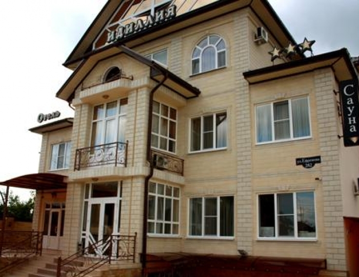 Отель «Идиллия» Армавир