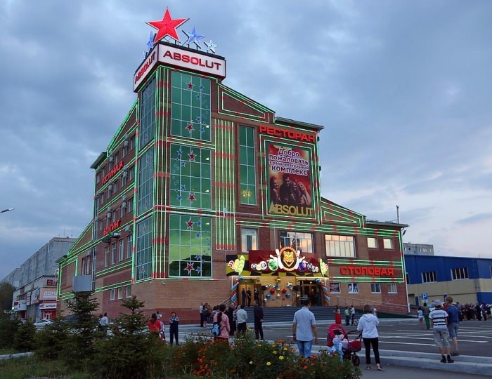 Гостиница «Абсолют» Арсеньев