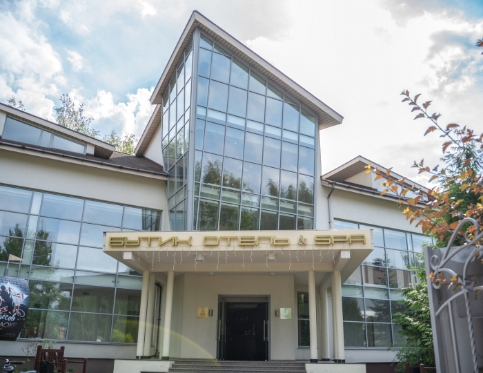 Загородный комплекс «Аристократ» Белоозерский