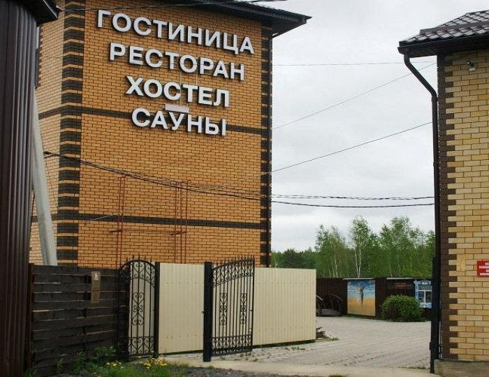Отель «Жемчужина» Боровск