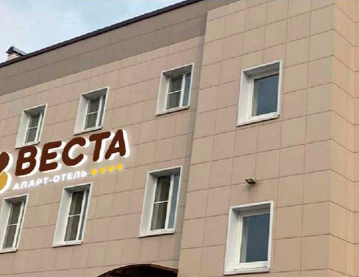 Отель «Веста» Королев