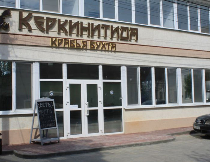 Отель «Керкинитида» Евпатория