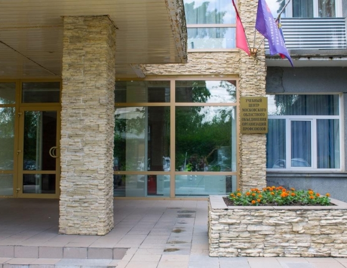 Отель «Учебный центр профсоюзов» Дубровский