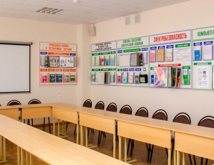 Конференц-залы - Отель «Учебный центр профсоюзов» Дубровский