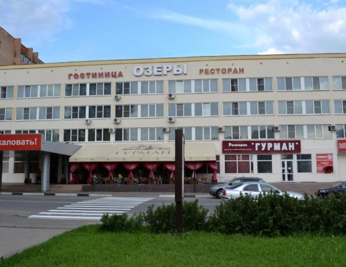 Отель «Озёры» Озеры