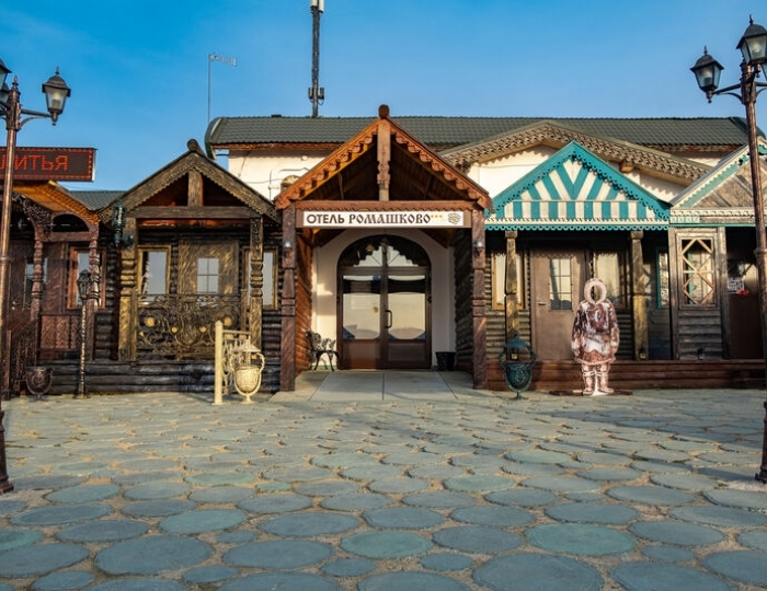 Мини-отель «Усадьба Ромашково» Ромашково