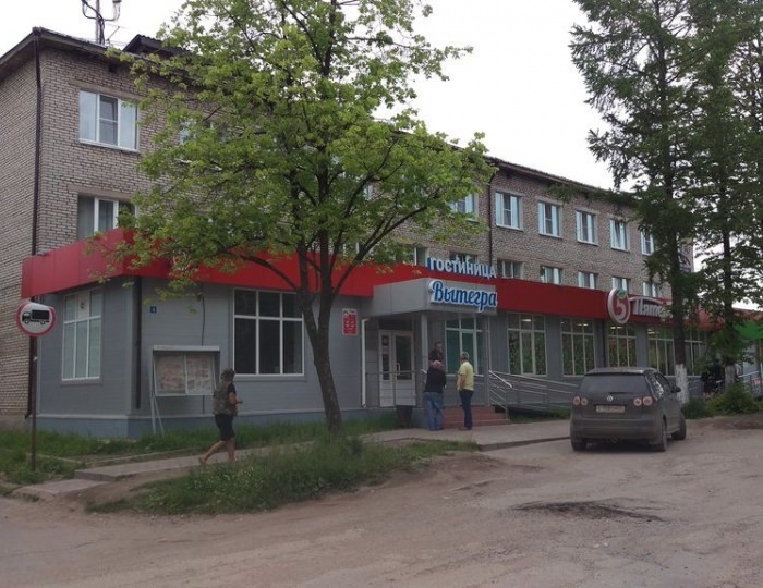Отель «Вытегра» Вытегра