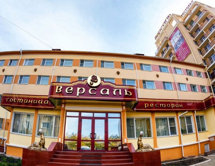 Гостиница «Версаль»