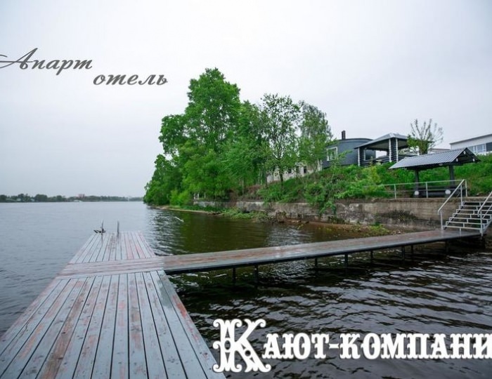 Апарт-отель «Кают Компания» Кимры
