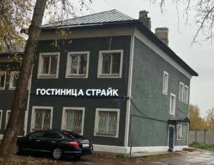Мини-отель «Страйк» Кимры