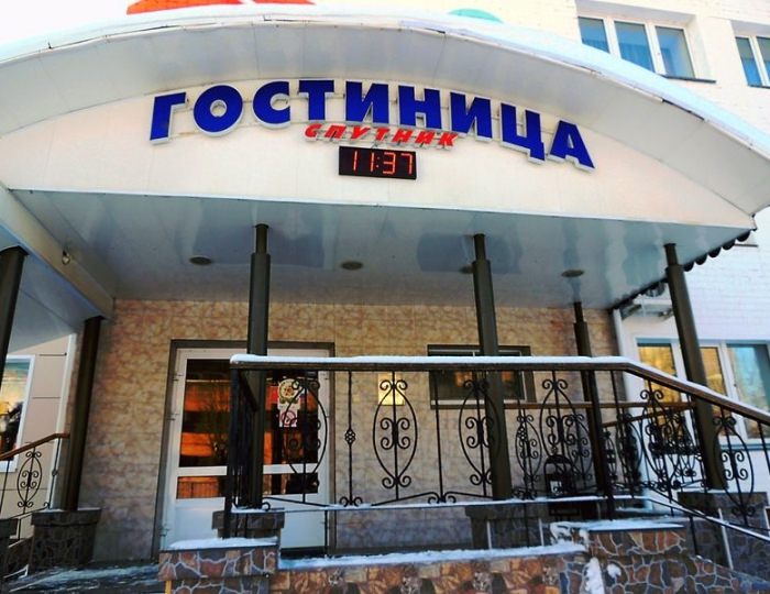 Отель «Спутник» Киров