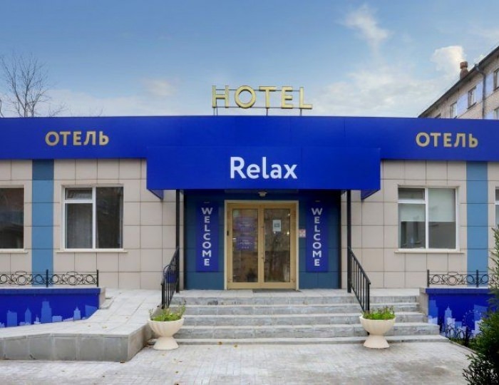 Мини-отель «Релакс» Киров