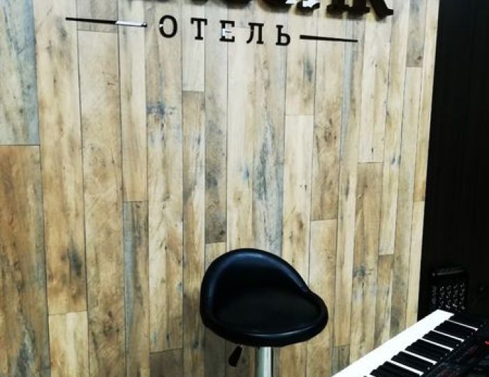 Мини-отель «Классик» Киров
