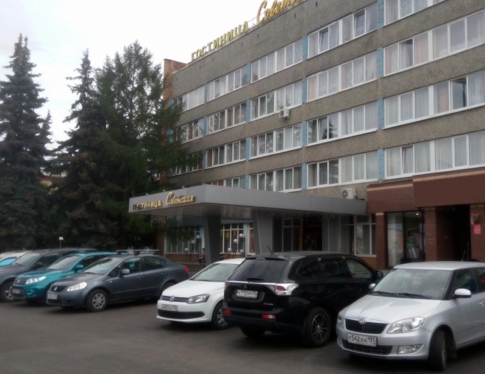 Гостиница «Советская» Коломна