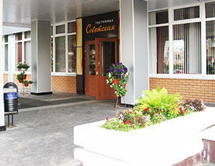 Гостиница «Советская» Коломна