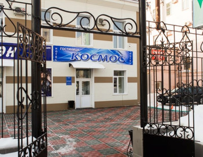 Отель «Космос» Комсомольск-на-Амуре